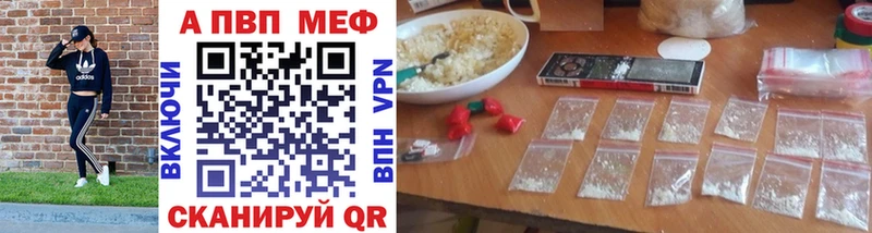 Alpha-PVP мука  shop состав  Грязи 