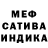 Бошки Шишки индика Brawler MMA