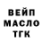 Амфетамин Розовый Naw Air