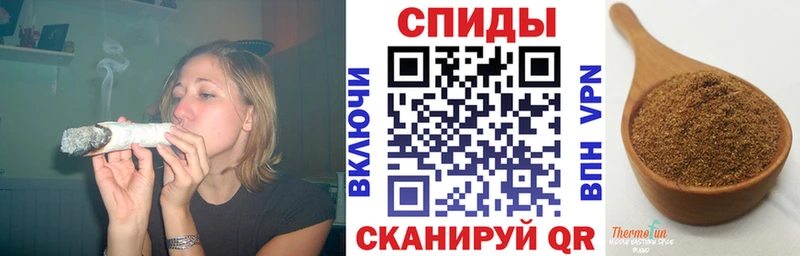 Бутират вода  Грязи 