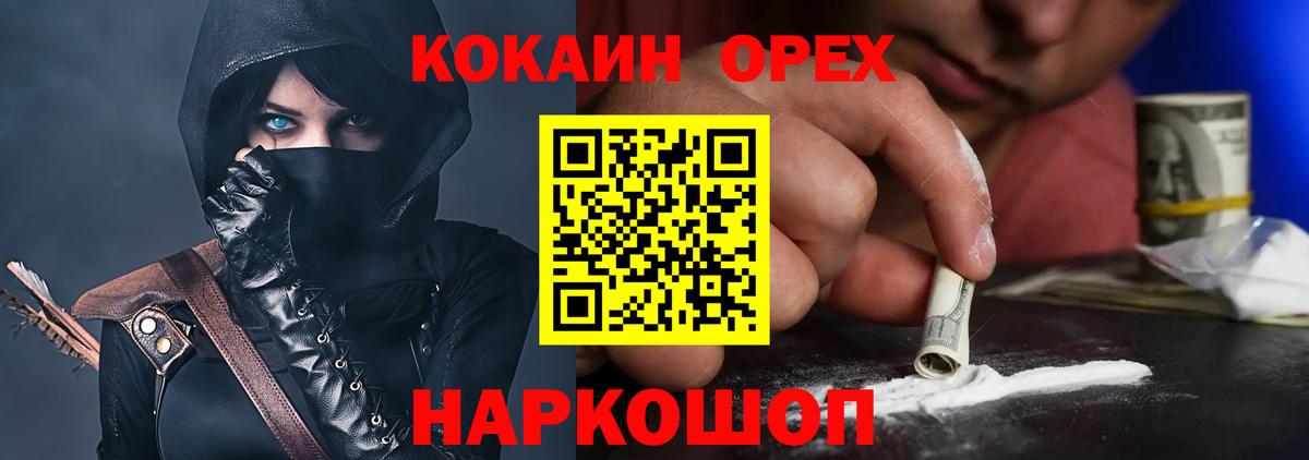 COCAIN  Вход с VPN  Грязи  КОКАИН 98%  Кокаин Columbia 