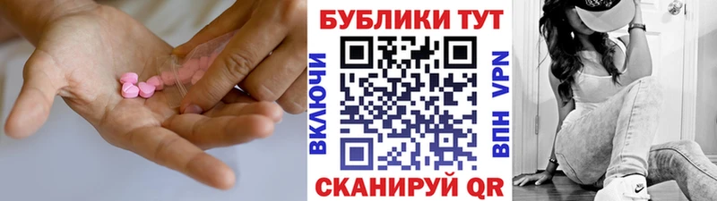 сайты даркнета Telegram купить наркотик Грязи ЭКСТАЗИ 250 мг