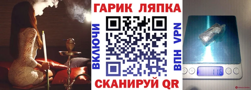 кракен ССЫЛКА  Грязи  ГАШ AMNESIA HAZE  как найти наркотики 