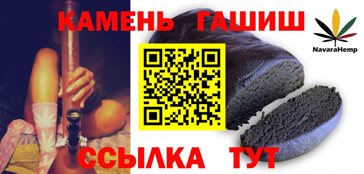 Грязи  ГАШИШ  Вход с VPN  Гашиш AMNESIA HAZE  Гашиш Premium 