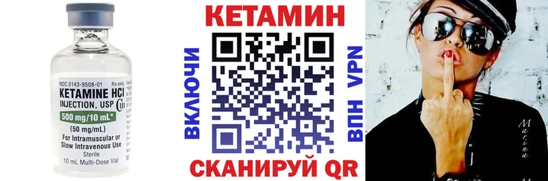 цены наркотик  Грязи  ОМГ ОМГ маркетплейс  КЕТАМИН ketamine 