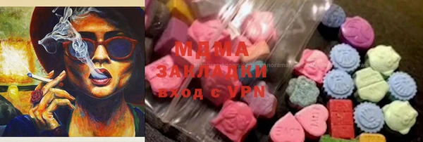 героин Абинск