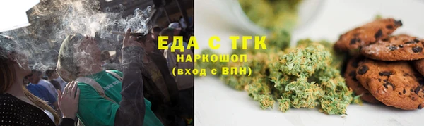 кокаин VHQ Алексин