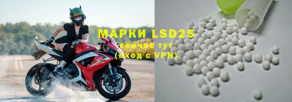 ALPHA PVP Абаза