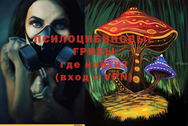 ALPHA PVP Абаза