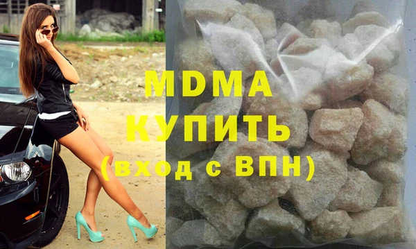 кокаин VHQ Алексин