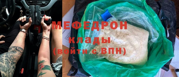 героин Абинск