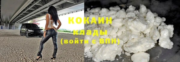 героин Абинск