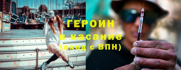 героин Абинск