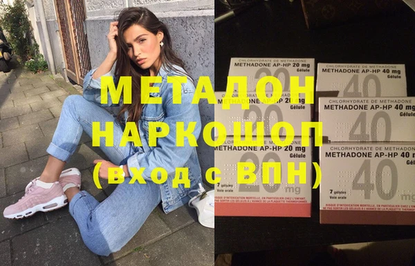 героин Абинск