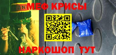 мефедрон мука Балахна