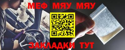 мефедрон мука Балахна