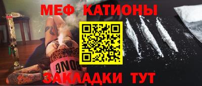 стаф Балаково