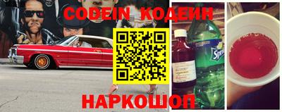 стаф Балаково