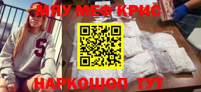 мефедрон мука Балахна