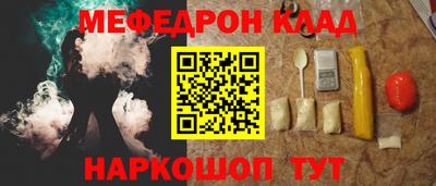 стаф Балаково