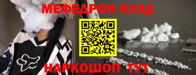 стаф Балаково