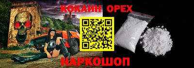 СК Балашиха