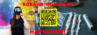 СК Балашиха