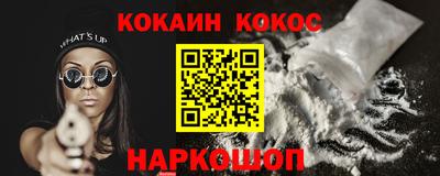 стаф Балаково