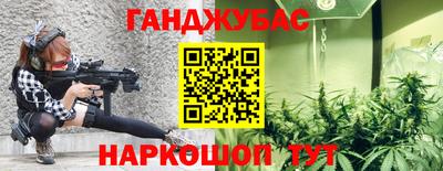 стаф Балаково