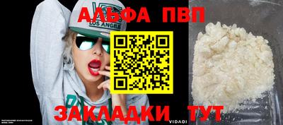 стаф Балаково