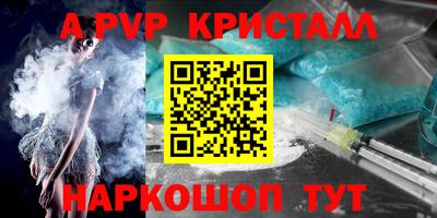 стаф Балаково