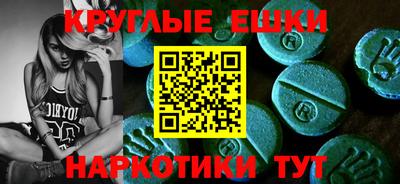 стаф Балаково