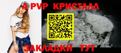 стаф Балаково