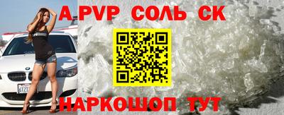 СК Балашиха