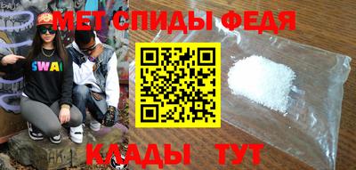 стаф Балаково
