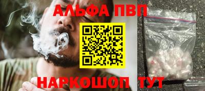 стаф Балаково