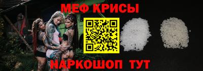стаф Балаково