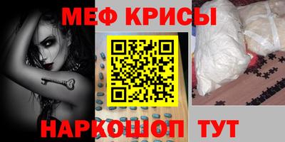 мефедрон мука Балахна