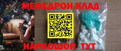 героин Бугуруслан