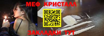 СК Балашиха