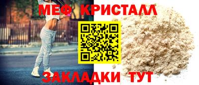 СК Балашиха
