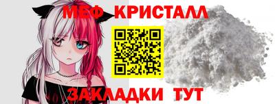 стаф Балаково