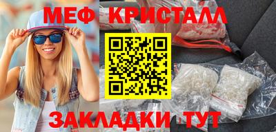 стаф Балаково