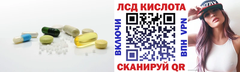 ЛСД экстази кислота kraken сайт Грязи купить наркоту