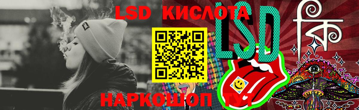 Лсд 25 экстази ecstasy  Вход с VPN  Грязи 