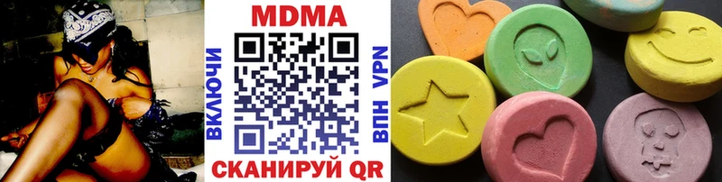 МДМА кристаллы  Грязи 