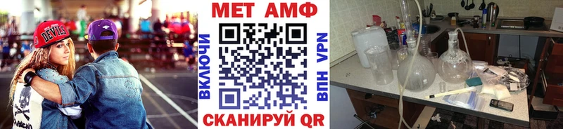 Метамфетамин витя  ОМГ ОМГ как войти  Грязи 
