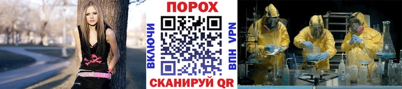 Метамфетамин мет Грязи