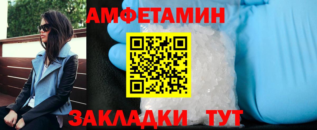 Метамфетамин кристалл  Вход с VPN  Грязи 