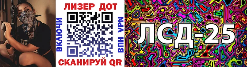 Марки 25I-NBOMe 1,8мг  Грязи 